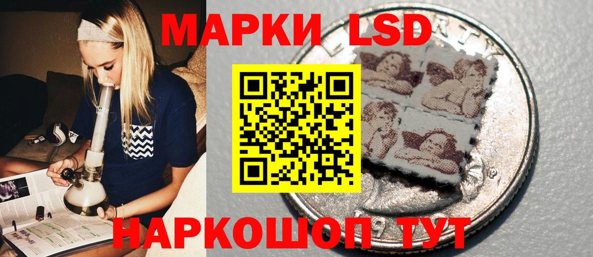 Марки 25I-NBOMe 1,8мг Боровичи