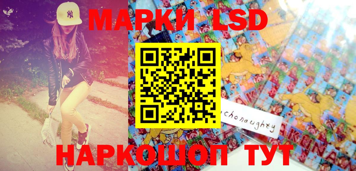 Марки NBOMe 1500мкг  Вход с VPN  Боровичи 