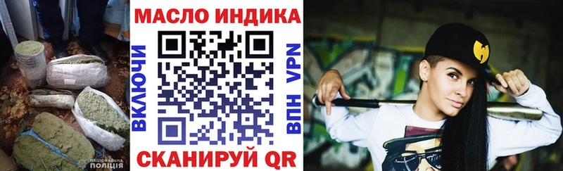 Дистиллят ТГК вейп с тгк  купить закладку  ОМГ ОМГ ONION  Боровичи 