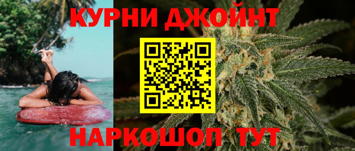 Марихуана THC 21%  Вход с VPN  Марихуана AK-47  Бошки Шишки MAZAR  Боровичи 